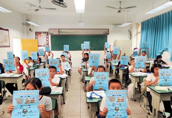 广汉市七一学校:上好防灾科普课,筑牢校园平安线