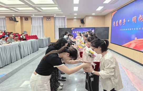 乐山市沙湾区凤凰学校举行2026年秋期“青蓝工程”结对签约仪式