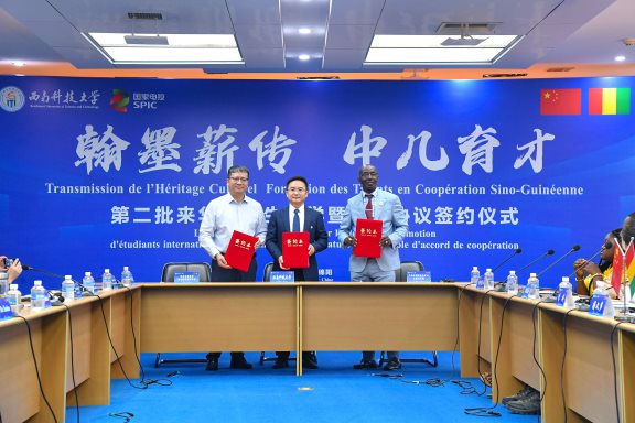 西南科技大学与国家电投铝电金海公司、几内亚博凯学院联合共建实验室与卓越工程师学院