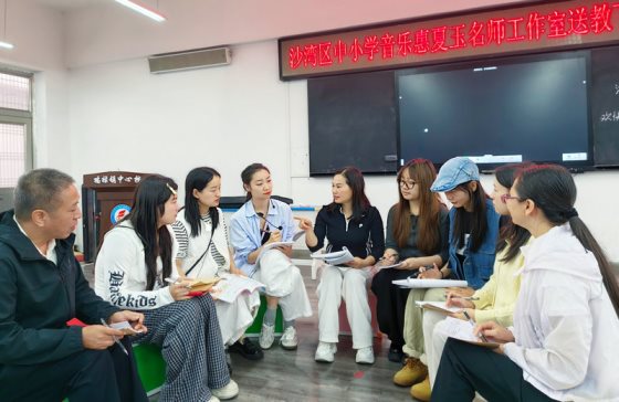 最后一图:集体研讨