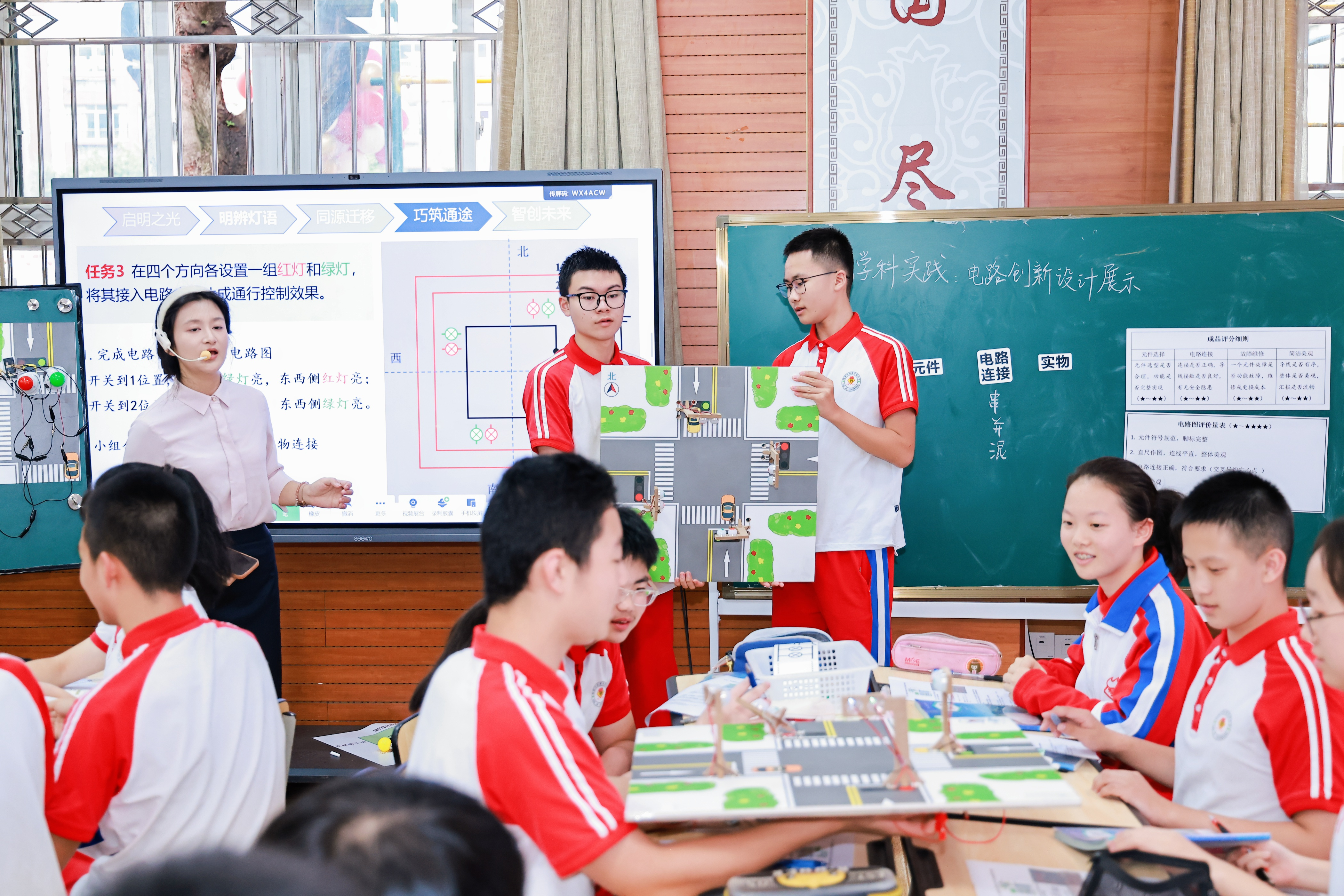 以课堂变革回应时代巨变