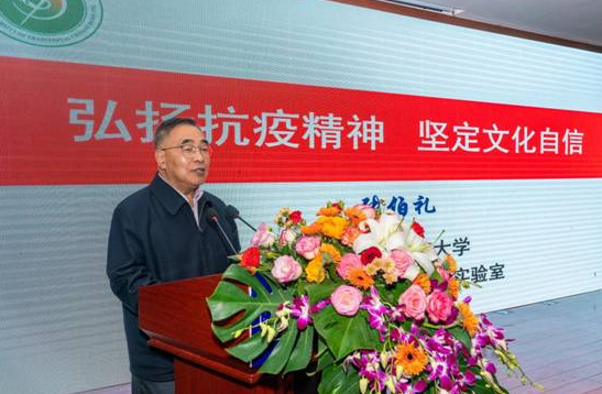 “人民英雄”张伯礼走进成都中医药大学,为师生分享抗疫经验