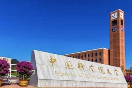 中国科学院大学成都学院落址天府新区