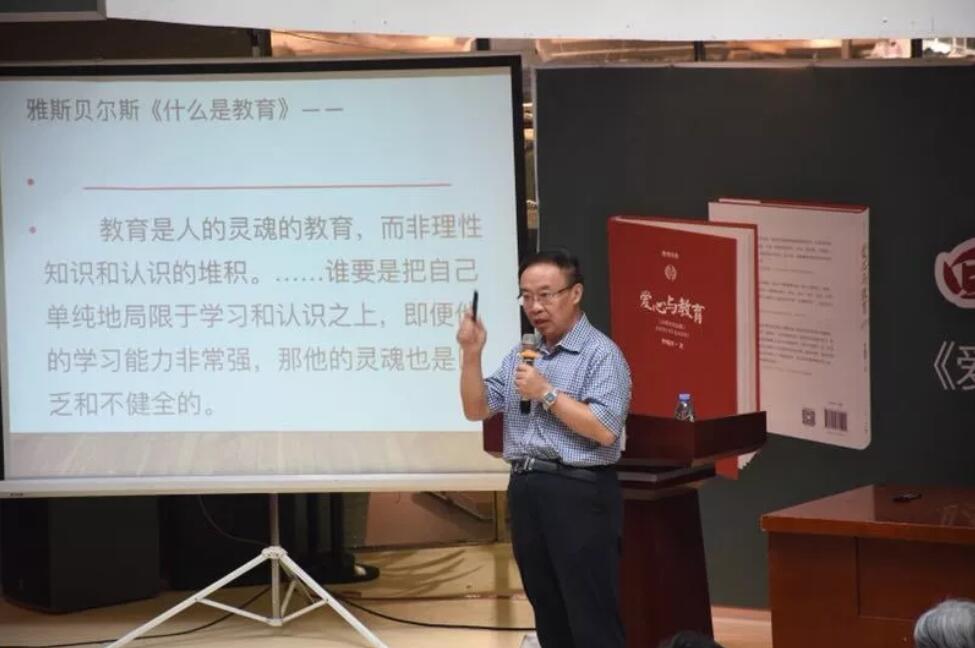 长大后我就成了你，李镇西和他的学生如此诠释这句话
