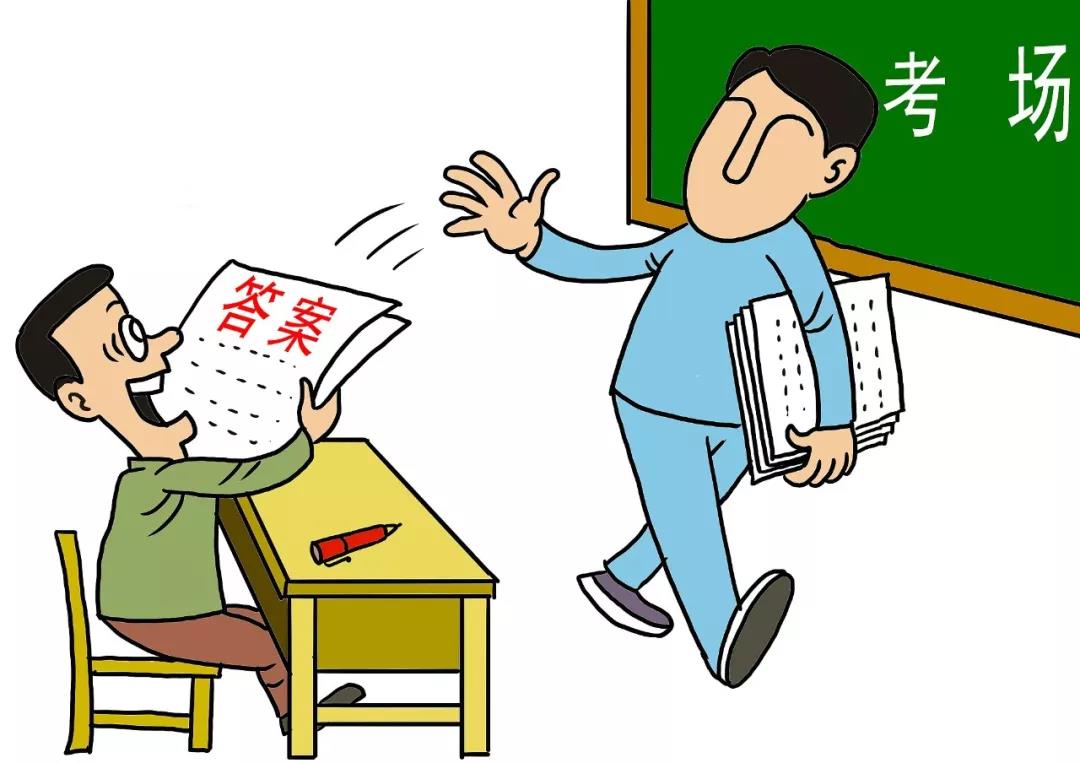 2019研究生考试多所高校接连出“乌龙” 还能不能好好考试？