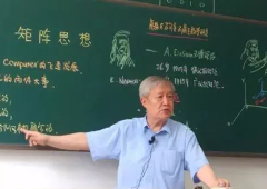 老师上课没带纸质教案被处分引热议：课堂上究竟什么最重要？