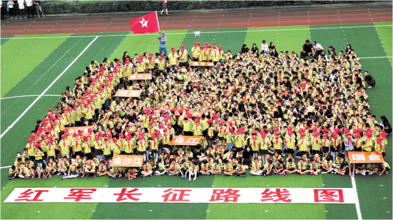 千万中小学生喜迎新学年