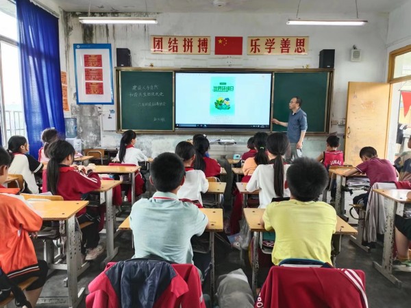 夹江县吴场小学开展2023年“世界环境日”主题活动