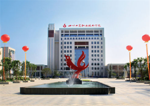 高校传达学习全省高校思想政治工作会议精神