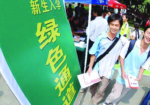 四川师范大学“绿色通道”工作受关注