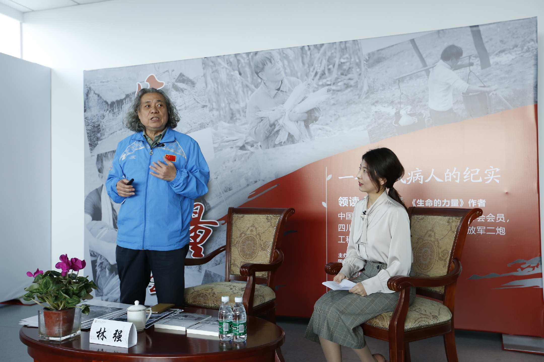 大凉山麻风村纪实作品《生命的力量》领读会在川师大举行