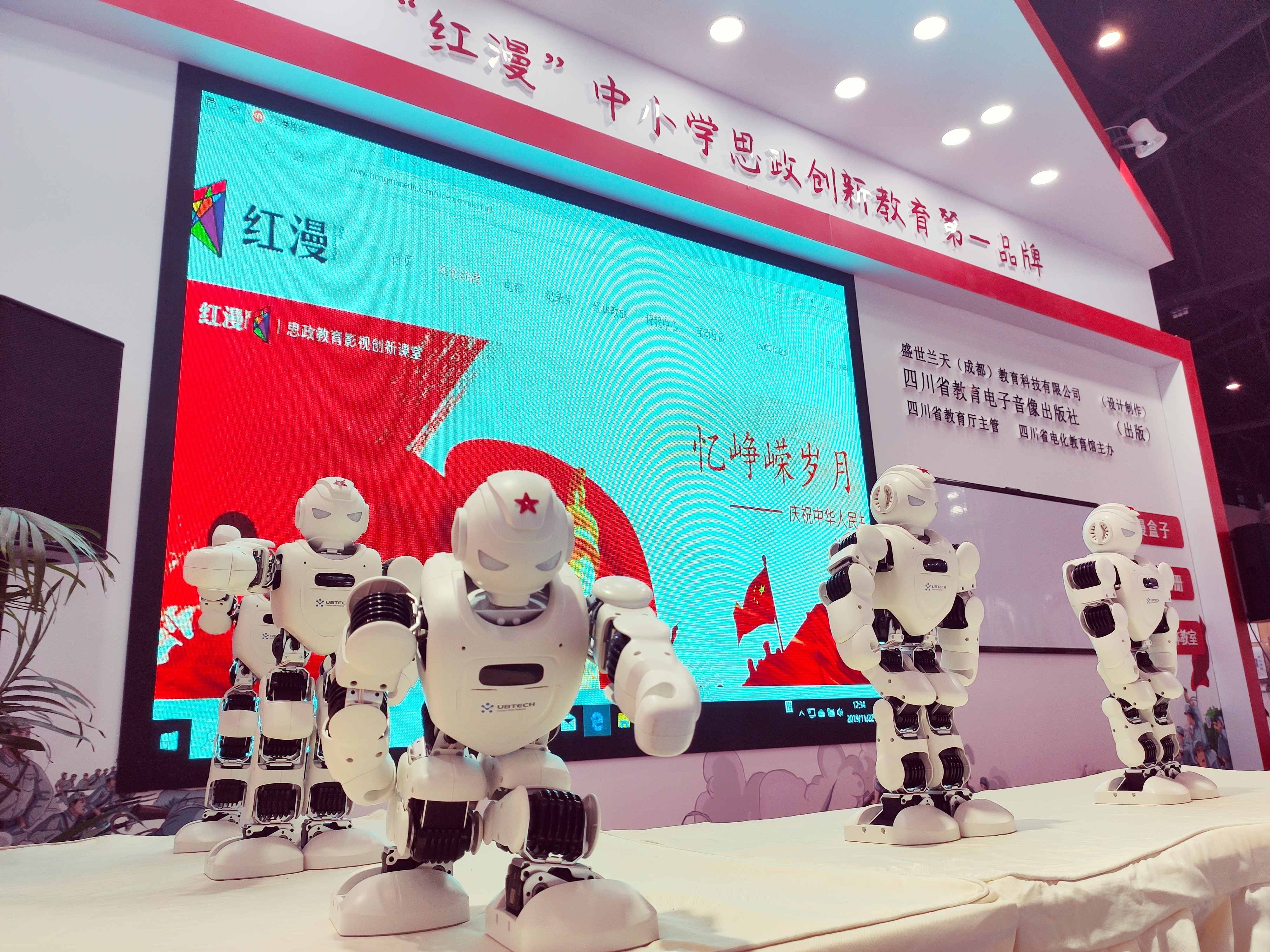 “红漫课堂”:将思政教育玩出新花样