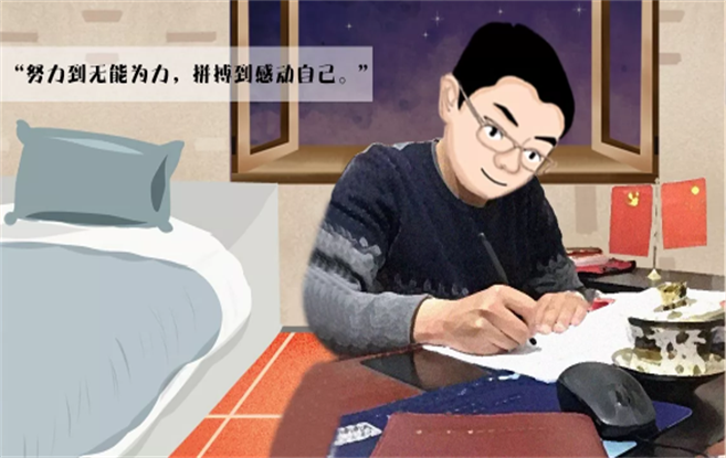 一名教育扶贫干部最后的日子