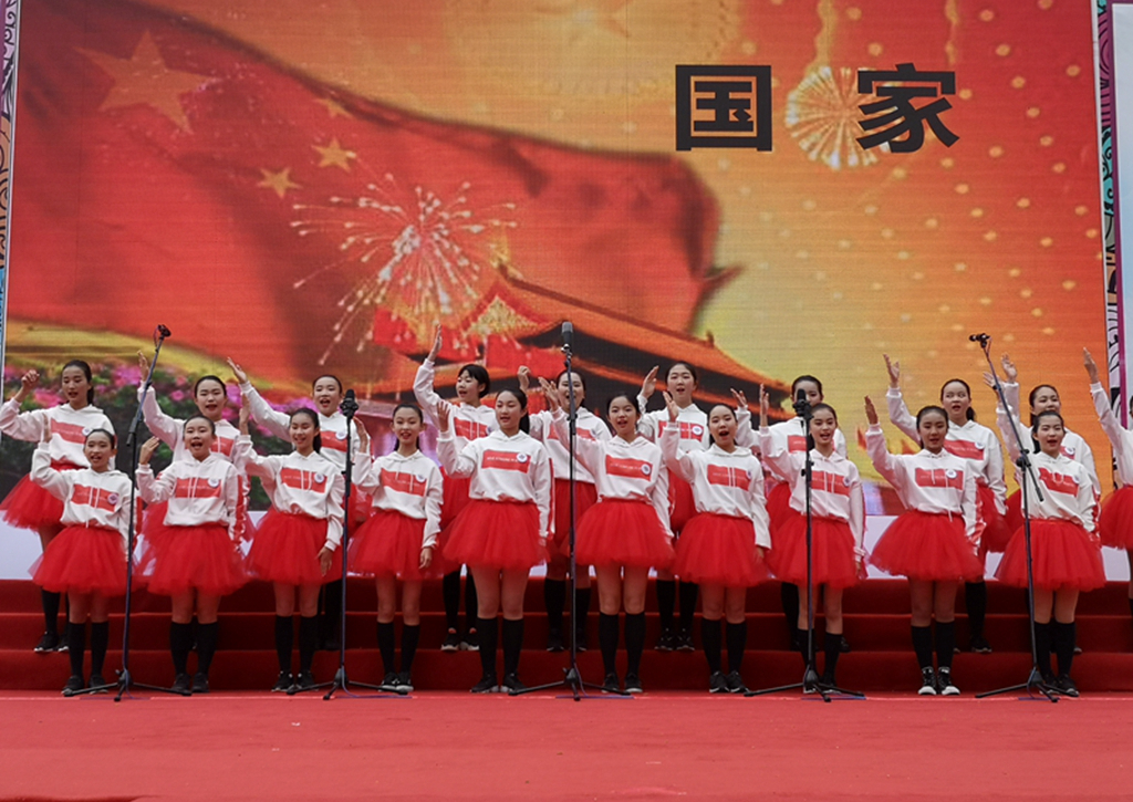 庆祝祖国七十华诞 激扬孩子青春风采