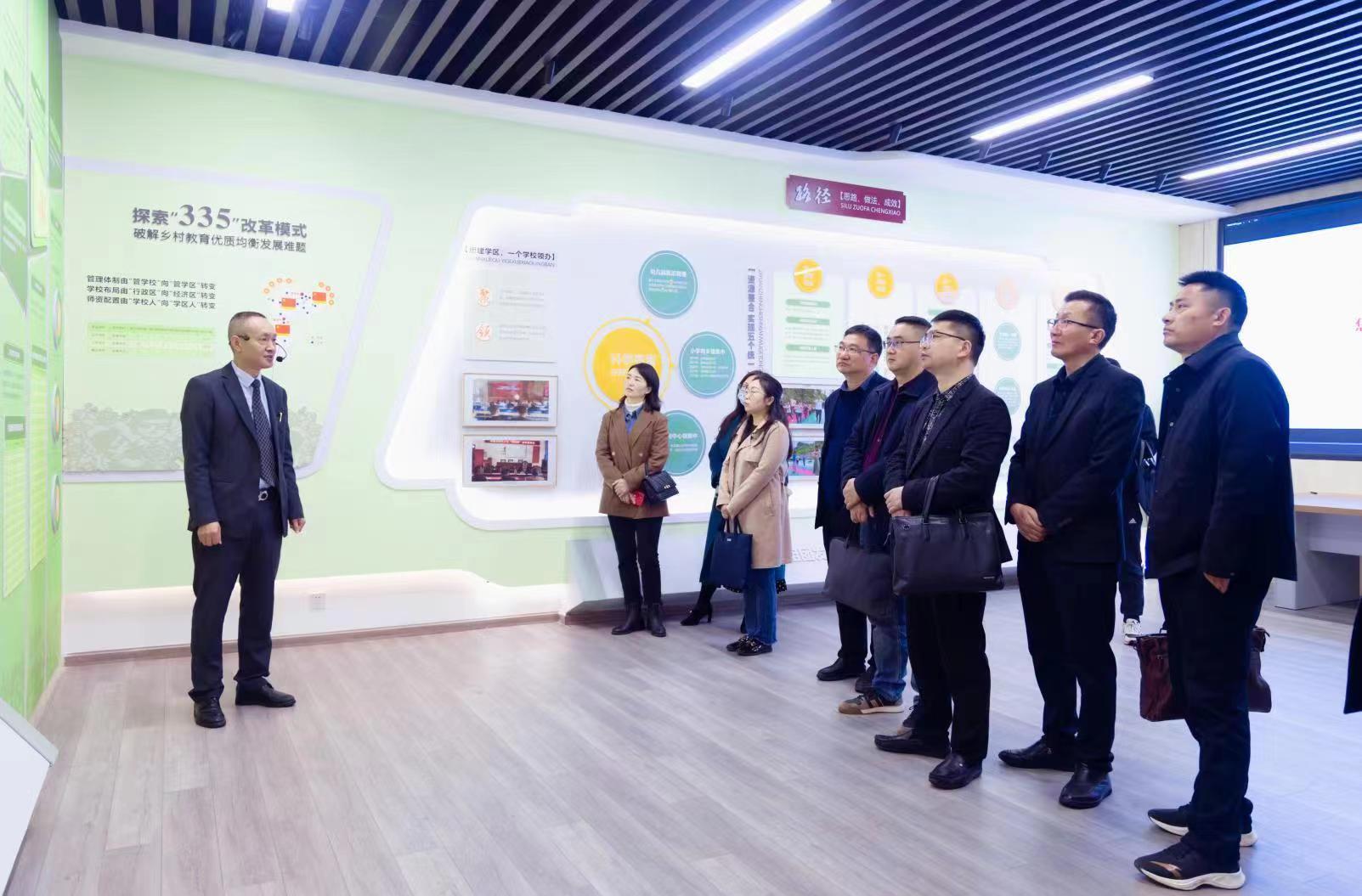 洪雅:不断深化“335”模式,稳步推进“学区制”改革