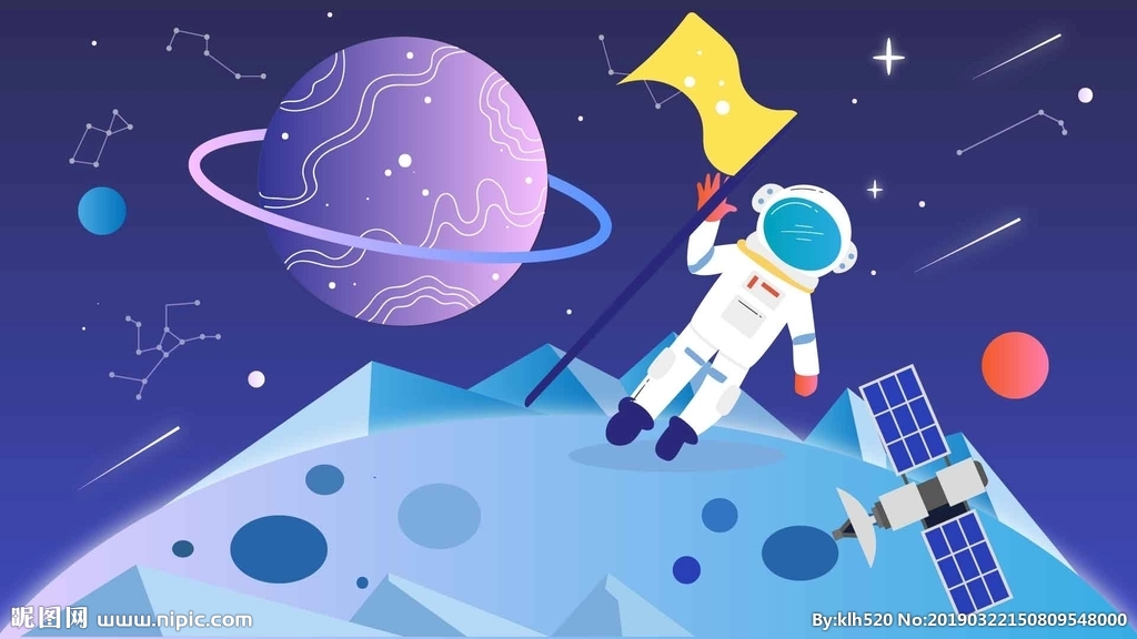 传承航天精神 点燃科学梦想—— 我们的征途是星辰大海