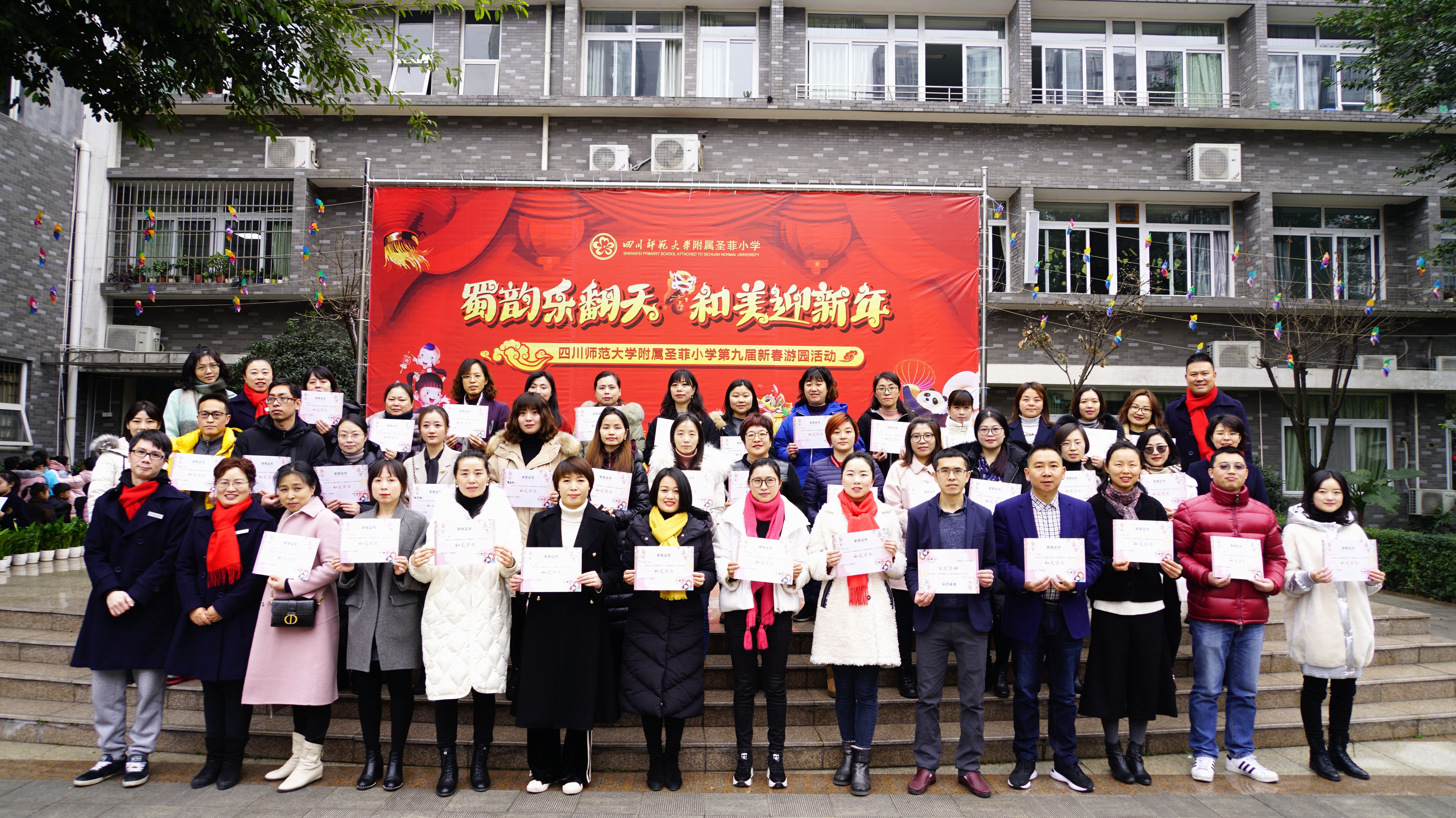 四川师大附属圣菲学校建家长发展学院，让家长—— 放下焦虑，陪“