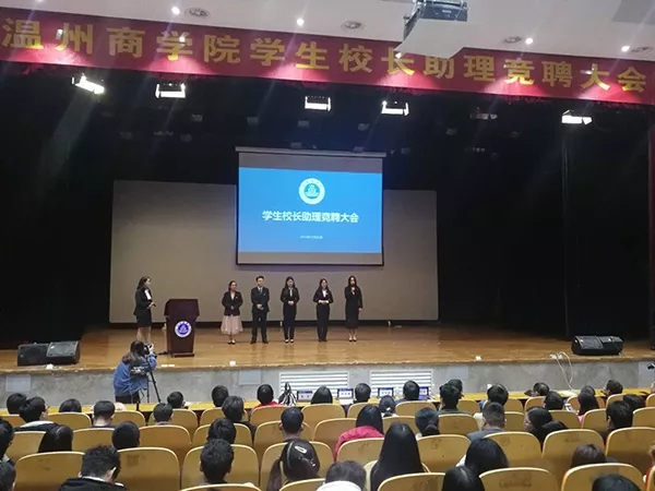 招学生当校长助理：聘期1年，有独立办公室