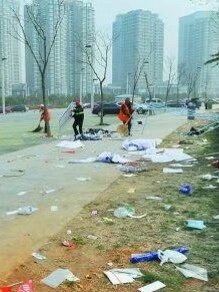 垃圾处理