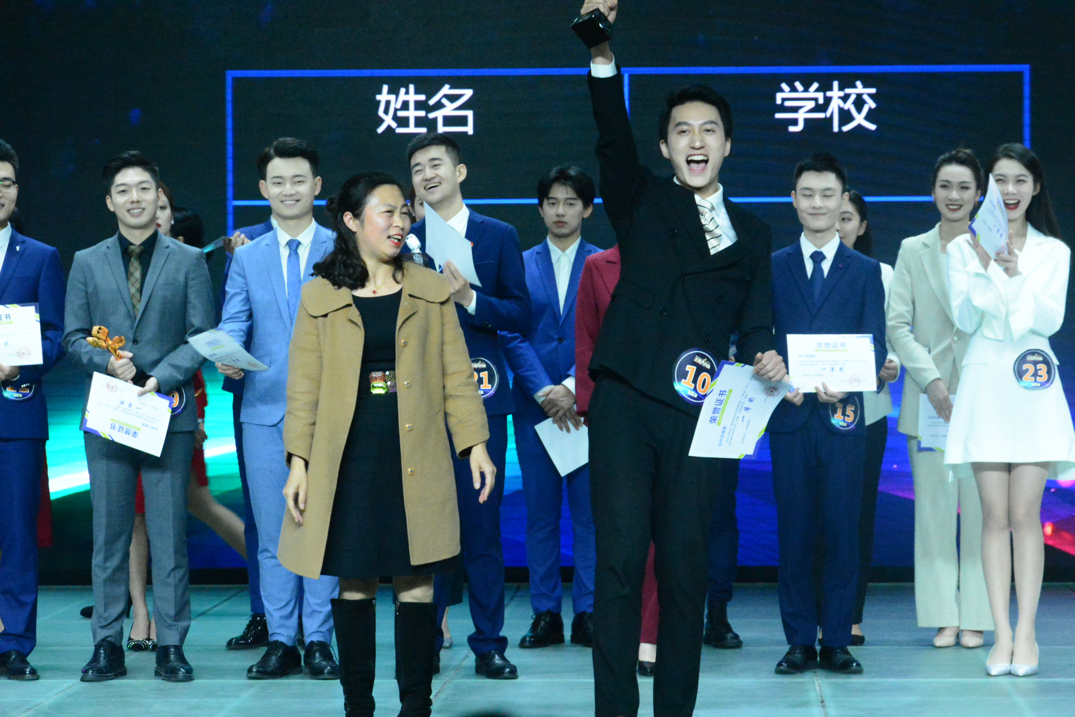 第五届四川省大学生主持人大赛落幕,参赛人数创历年新高