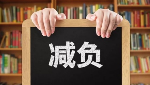 “非教学任务”忙到模糊,教师也需要减负