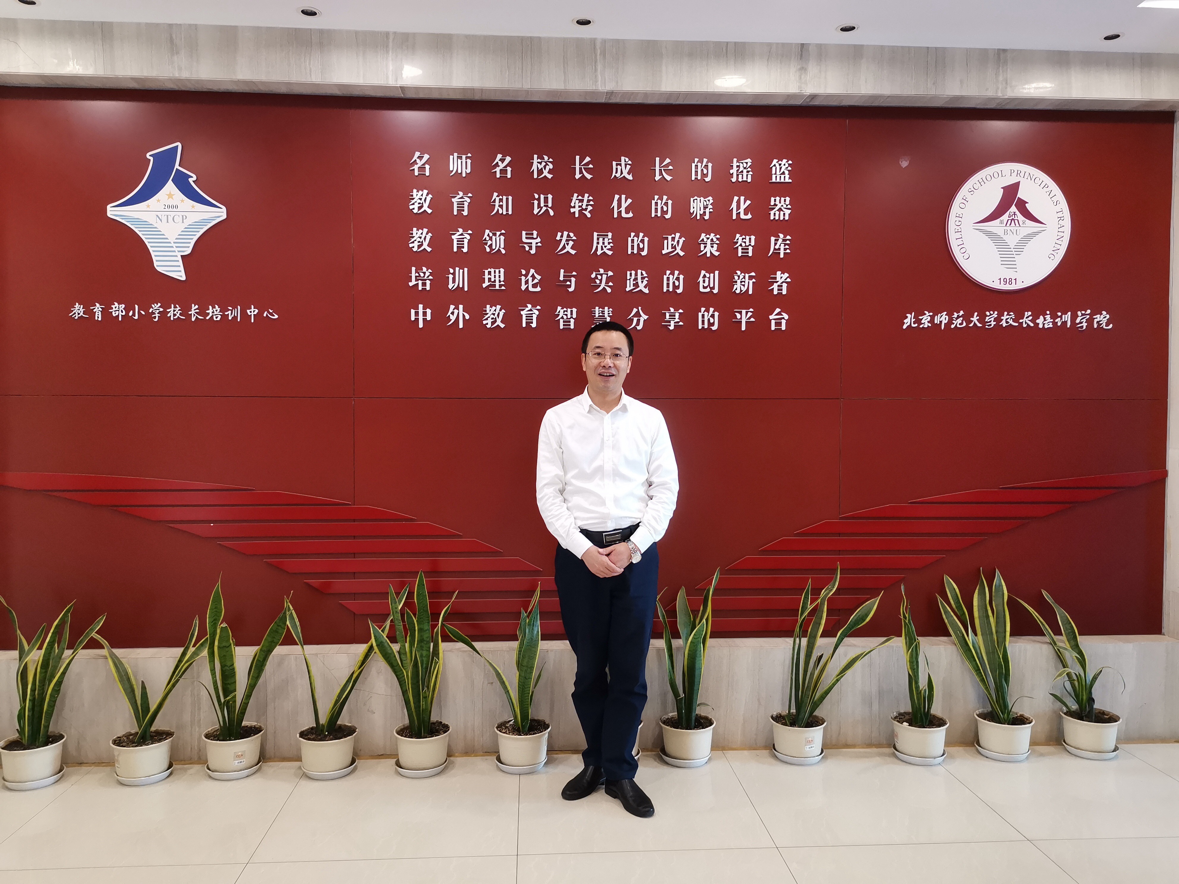 李维兵:让教育诗意地栖居