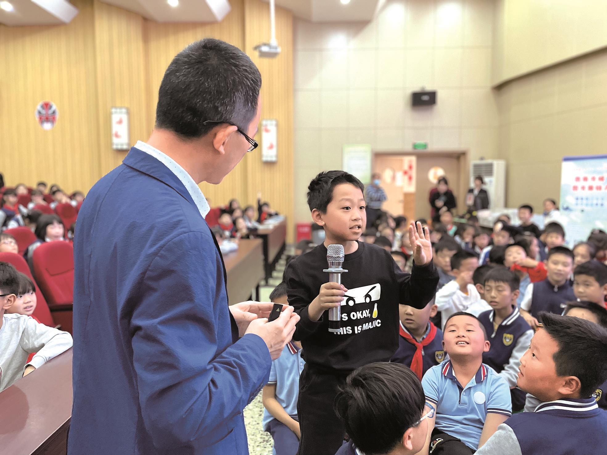发现自然科学中的奥秘 ——科幻作家走进川师大附属上东学校