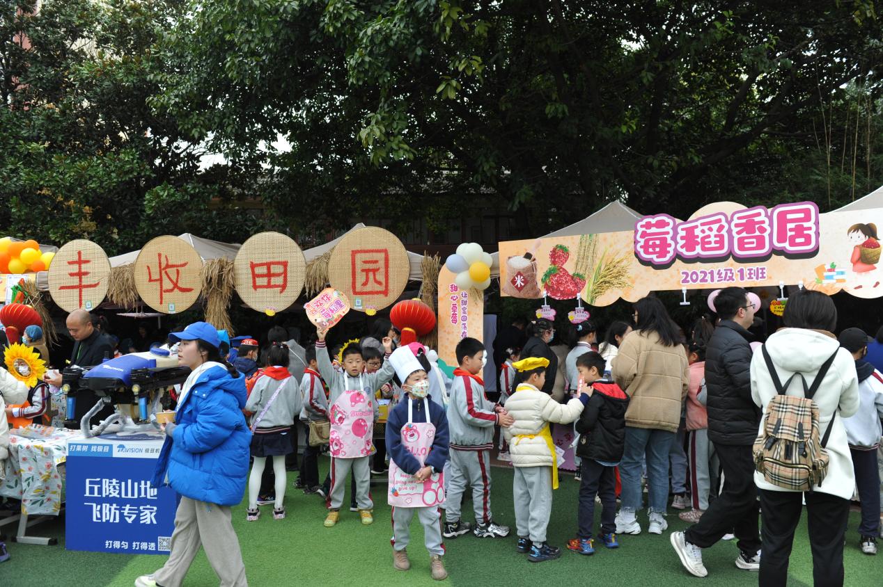 体验行业角色,川大附小学子在“小学校”中感受“大社会”