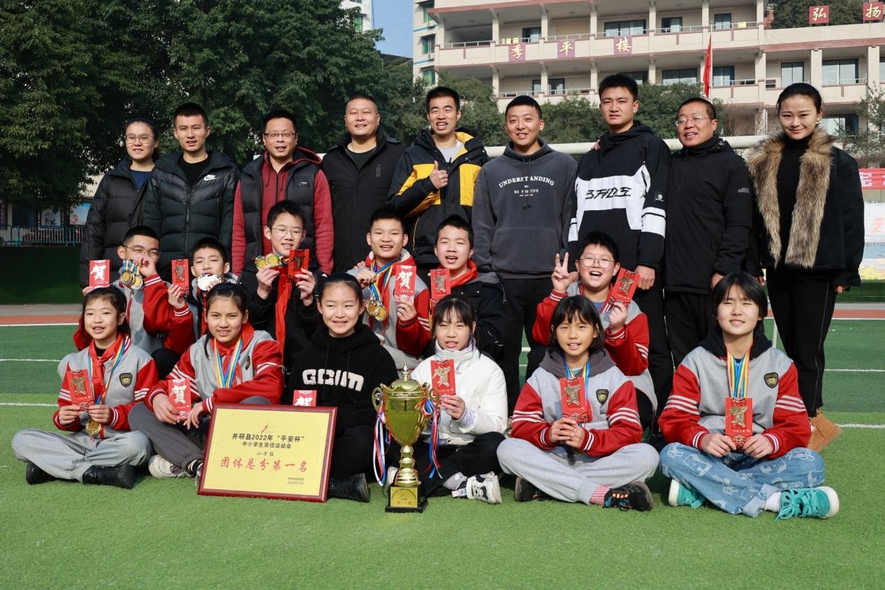 井师附小学生参加全县中小学生运动会获团体总分第一名