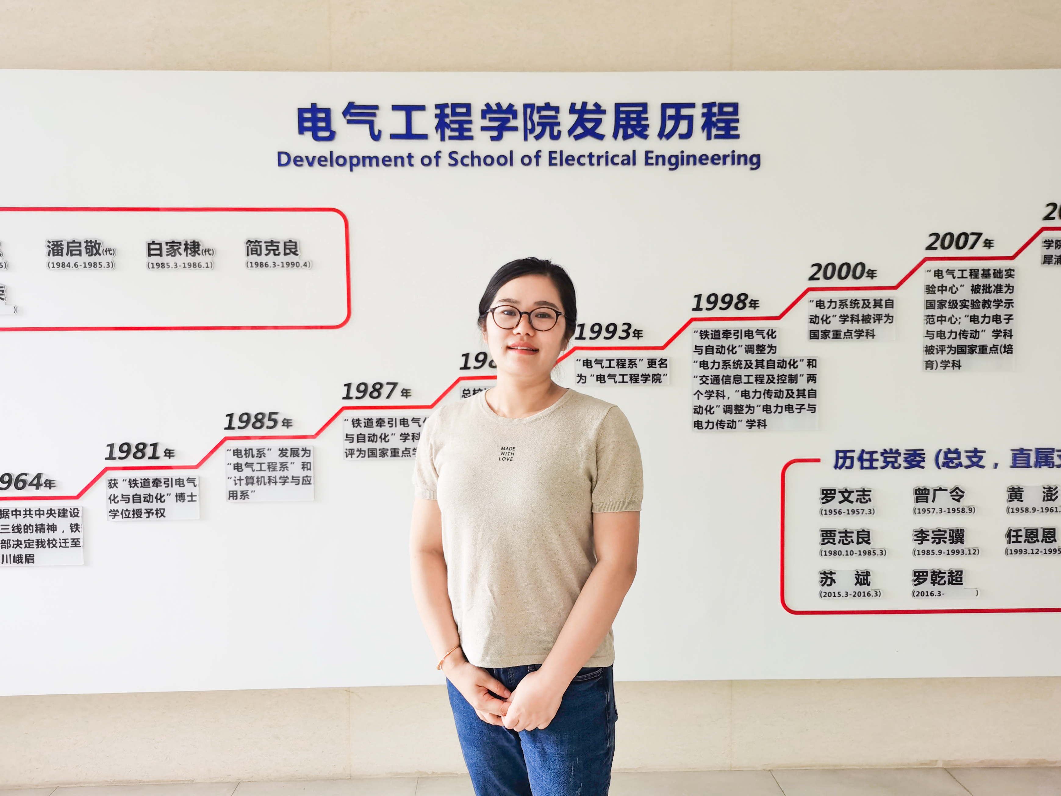 张异:辅导员就是学生的引路人