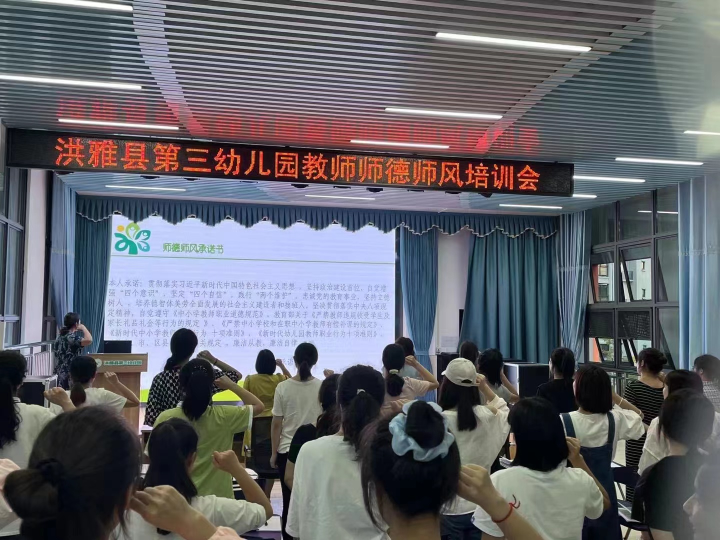 洪雅:筑牢校园法治屏障 护航学生健康成长