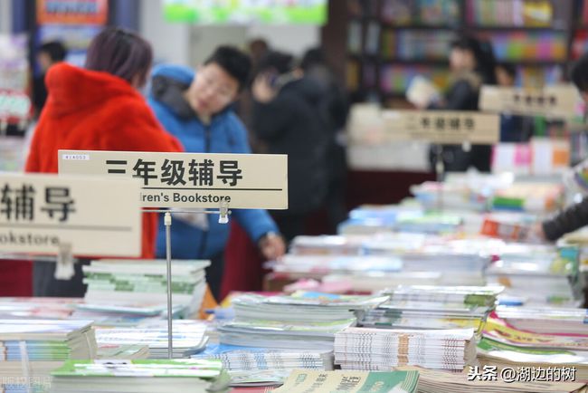 “双减”之后,抢购教辅为哪般?