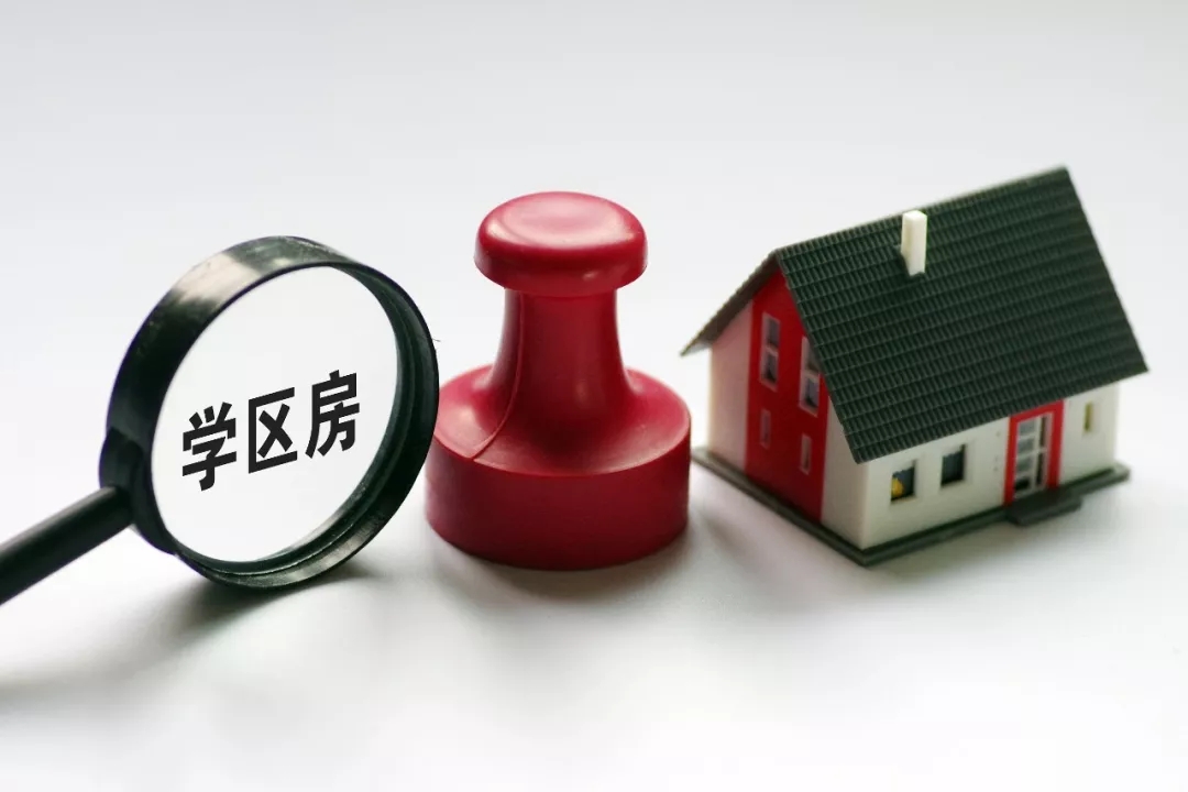 住房面积50平以下,孩子将被限制入学?网友炸了,学校连夜通报