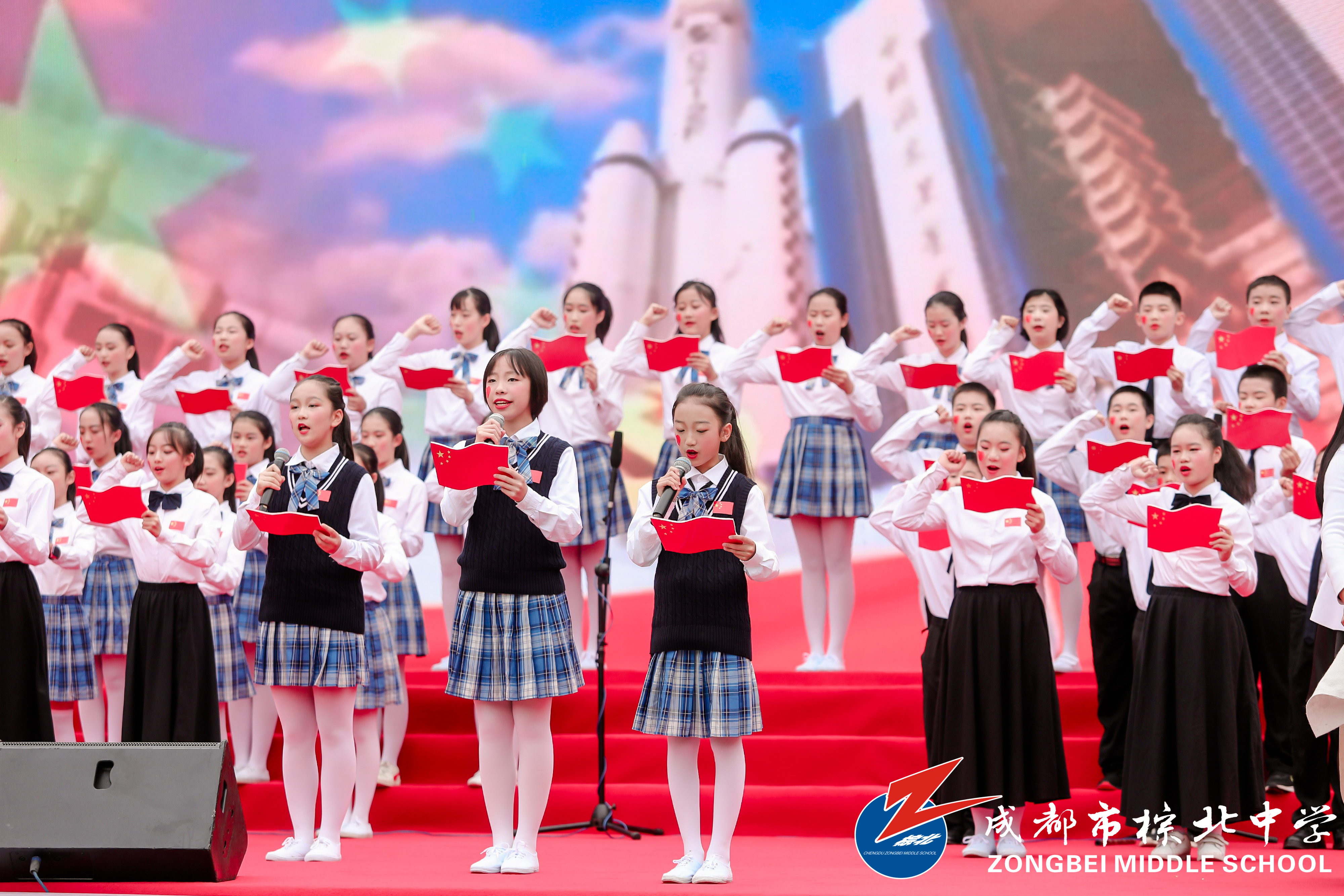 成都市棕北中学科院校区举行迎国庆诗歌朗诵会