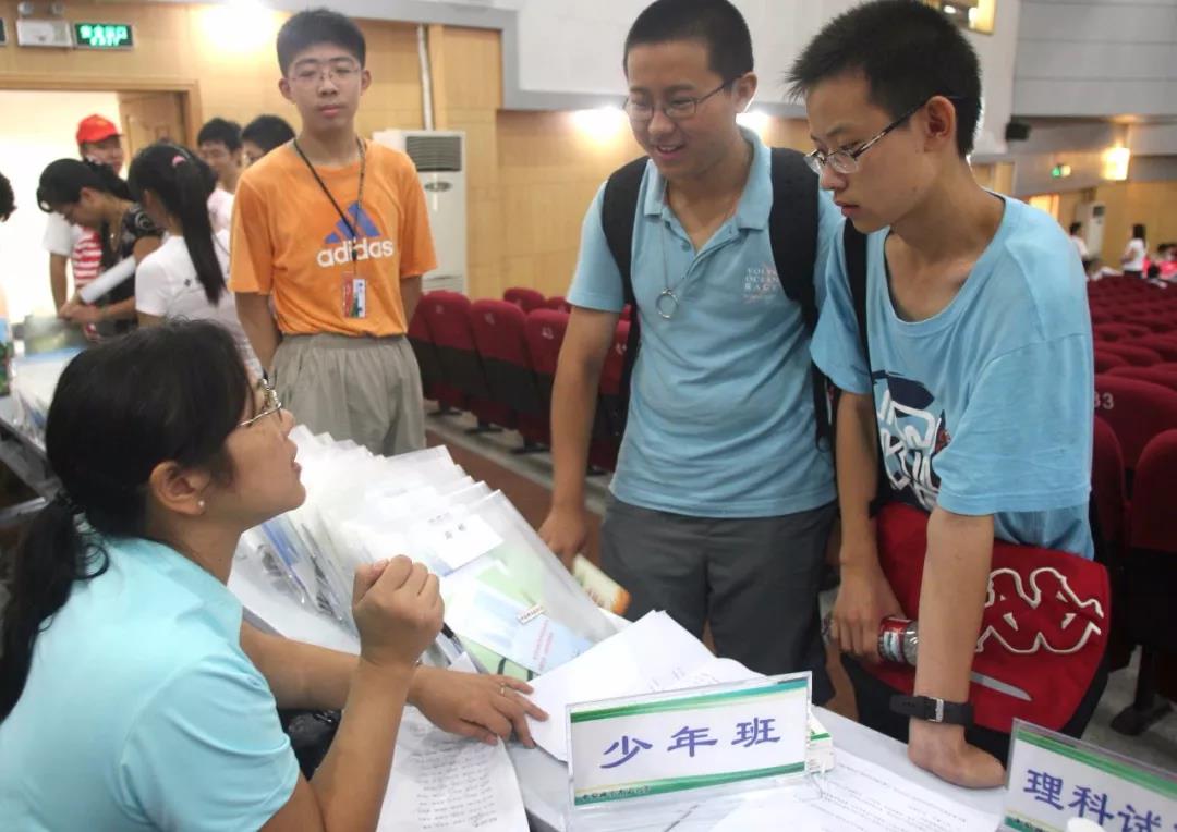 少年班四十载：精英教育的理念之变