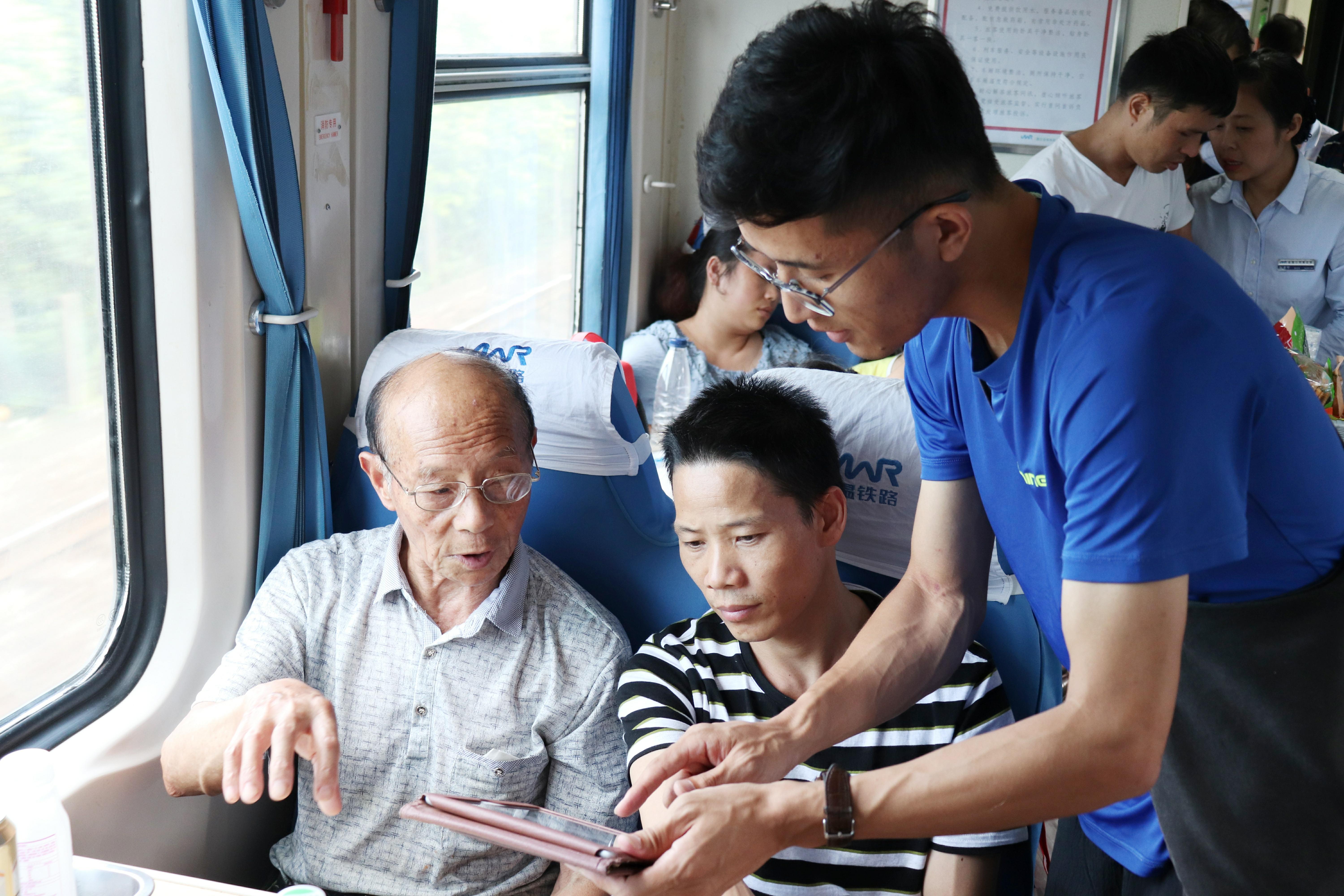 火车上的改革之路