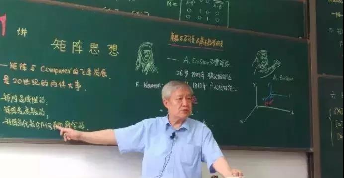 老师上课没带纸质教案被处分?课堂上究竟什么才是最重要?