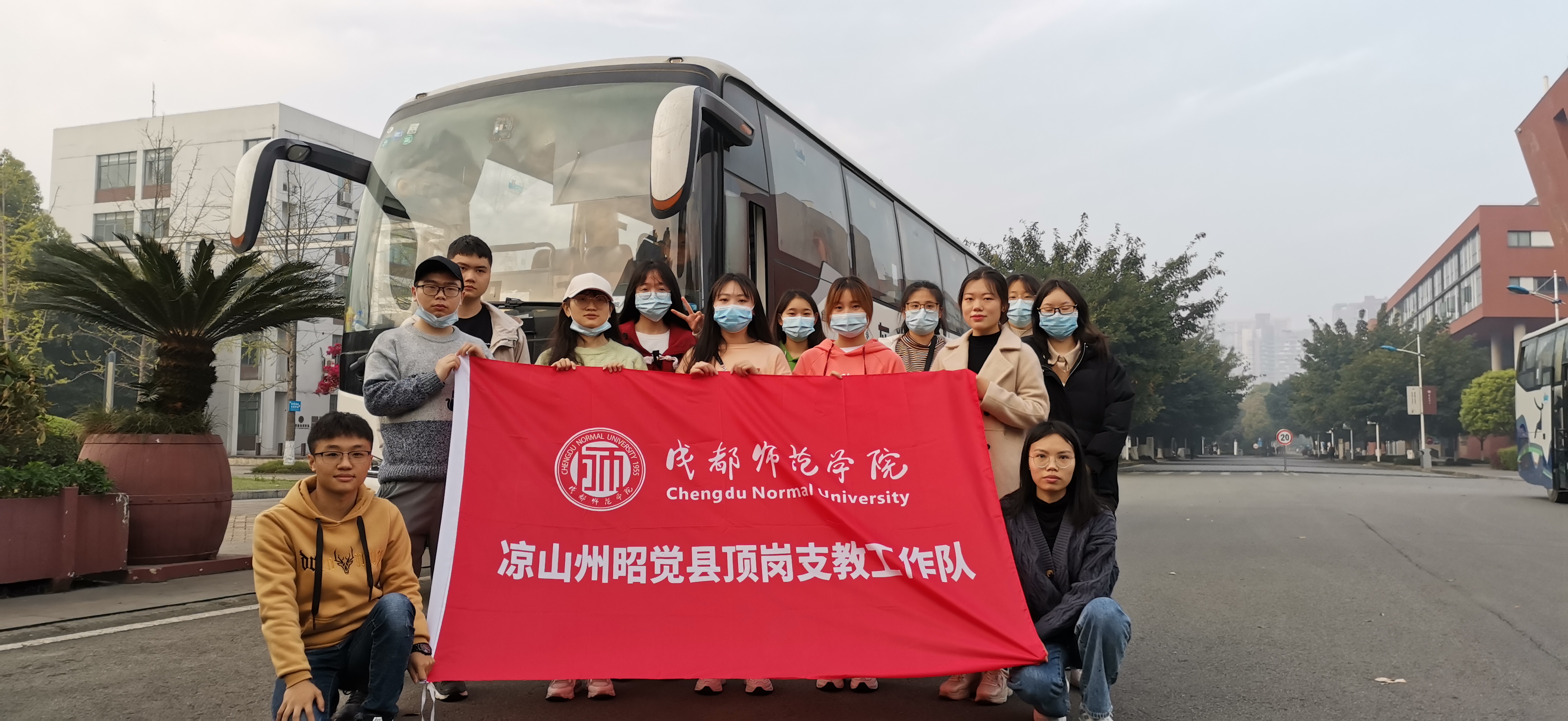 让学生到艰苦地方去锻炼实践 ——成都师范学院组织师生顶岗支教工作纪实