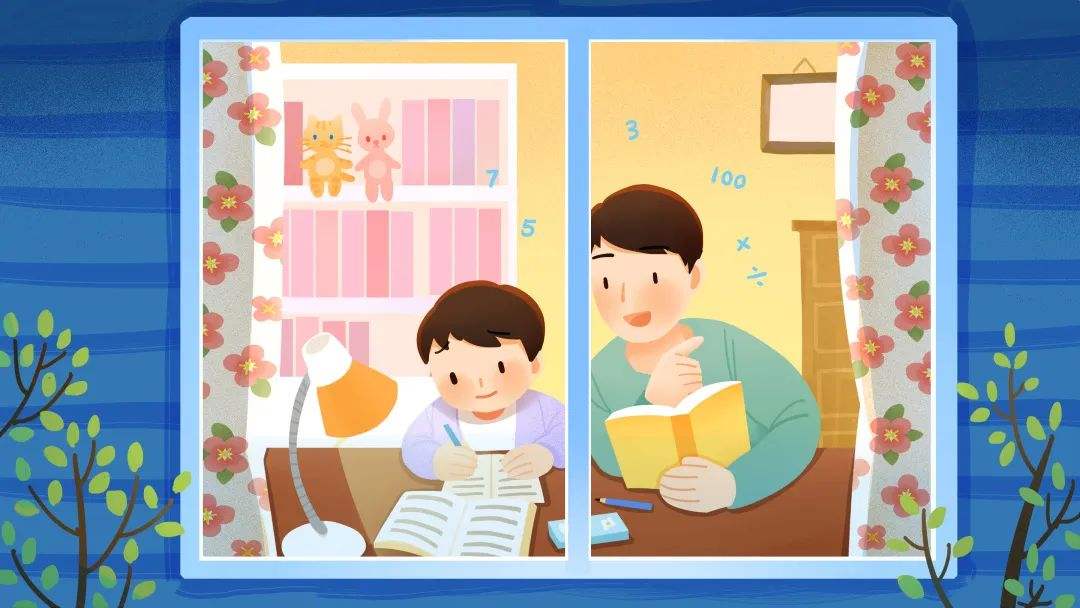 孩子居家学习,家长如何助力?