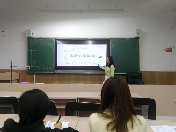 夹江县小学科学中心教研组举行专题研讨会