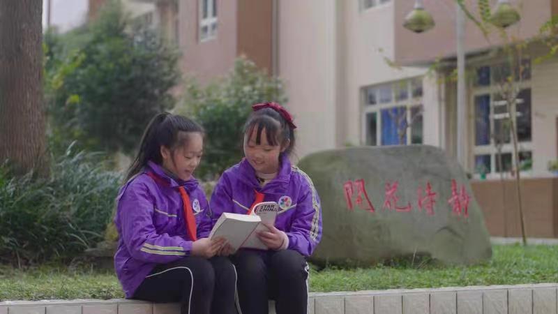 洪雅县实验小学：念好“三字经”，让“悦”读助力“双减”