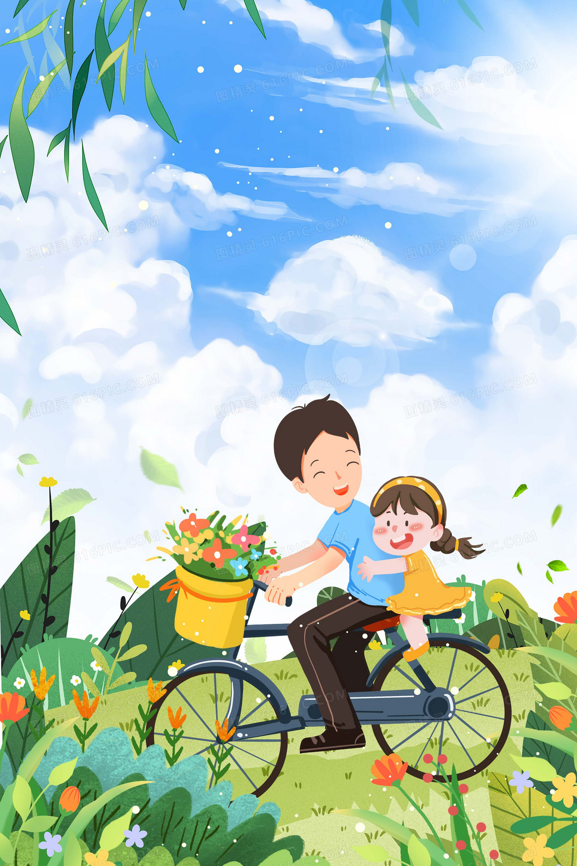 父亲节“夸夸群”，给“宝藏爸爸”爱的告白