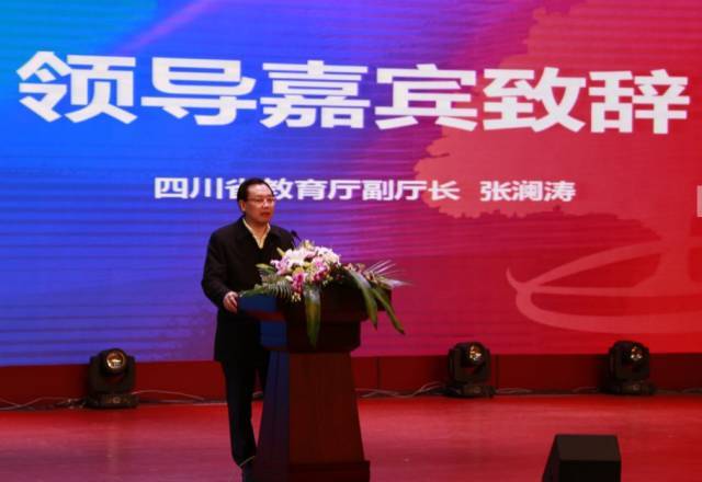 专家、媒体同台对话:家校共育走向互生新关系