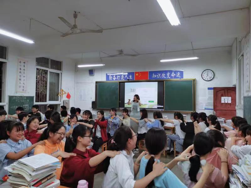 高县月江中学开展考前心理团辅活动