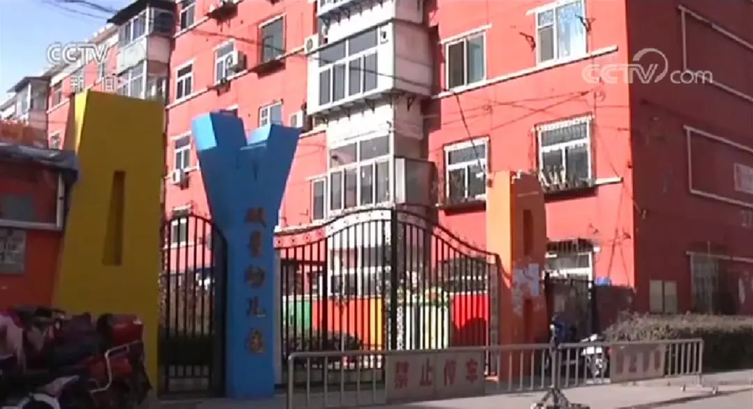 教师误开紫外线灯 30名幼儿被灼伤