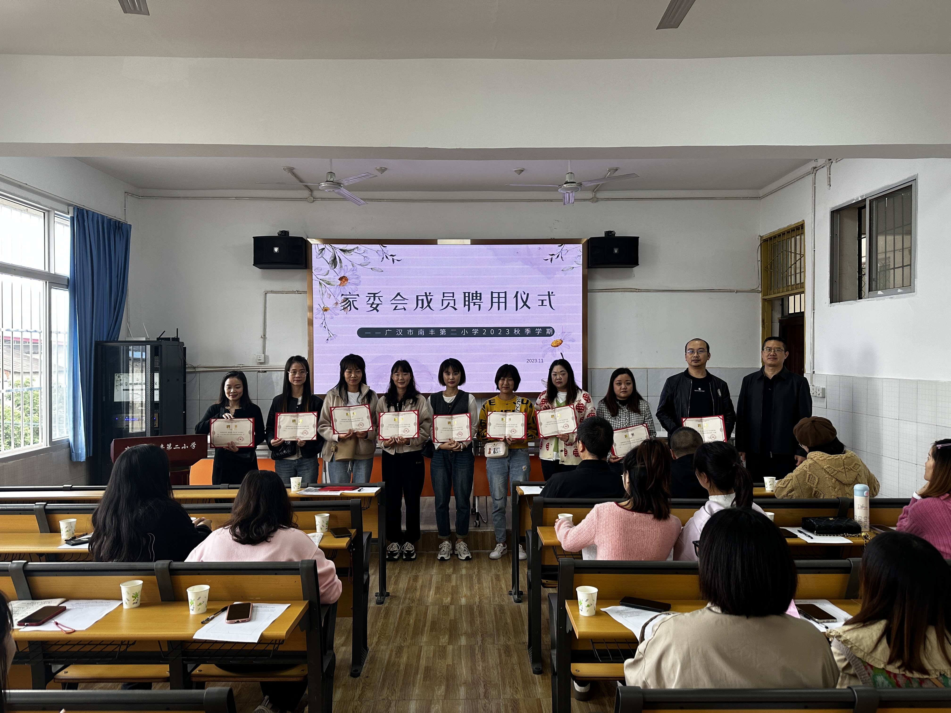 广汉市南丰二小:校园全域开放 家校同心育人