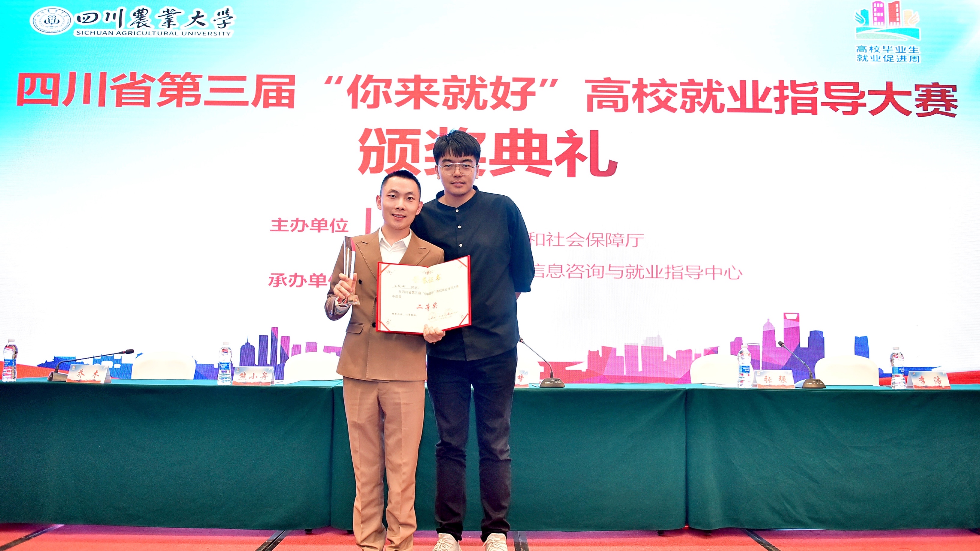 西南石油大学对口帮扶西昌幼专青年教师成长