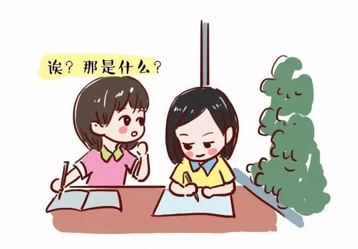 孩子得了“注意力不集中症”?