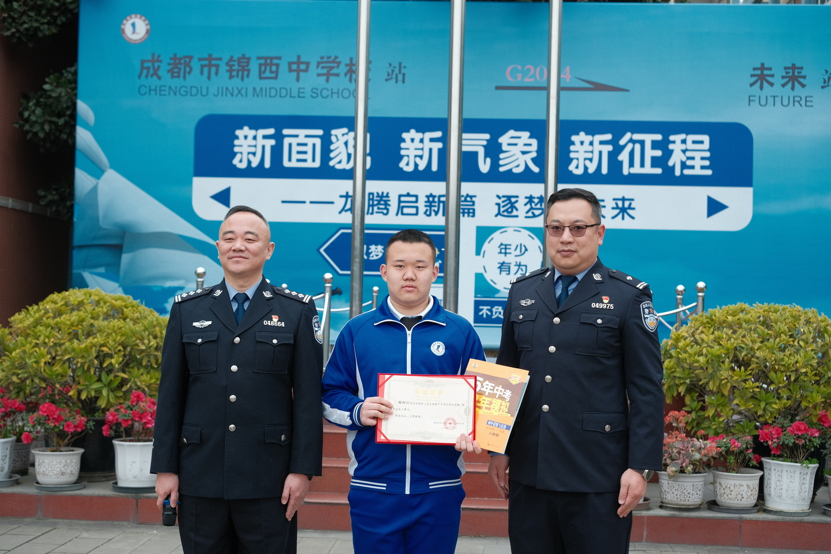 “帮助别人，快乐自己”——记“见义勇为”少年谢柯江