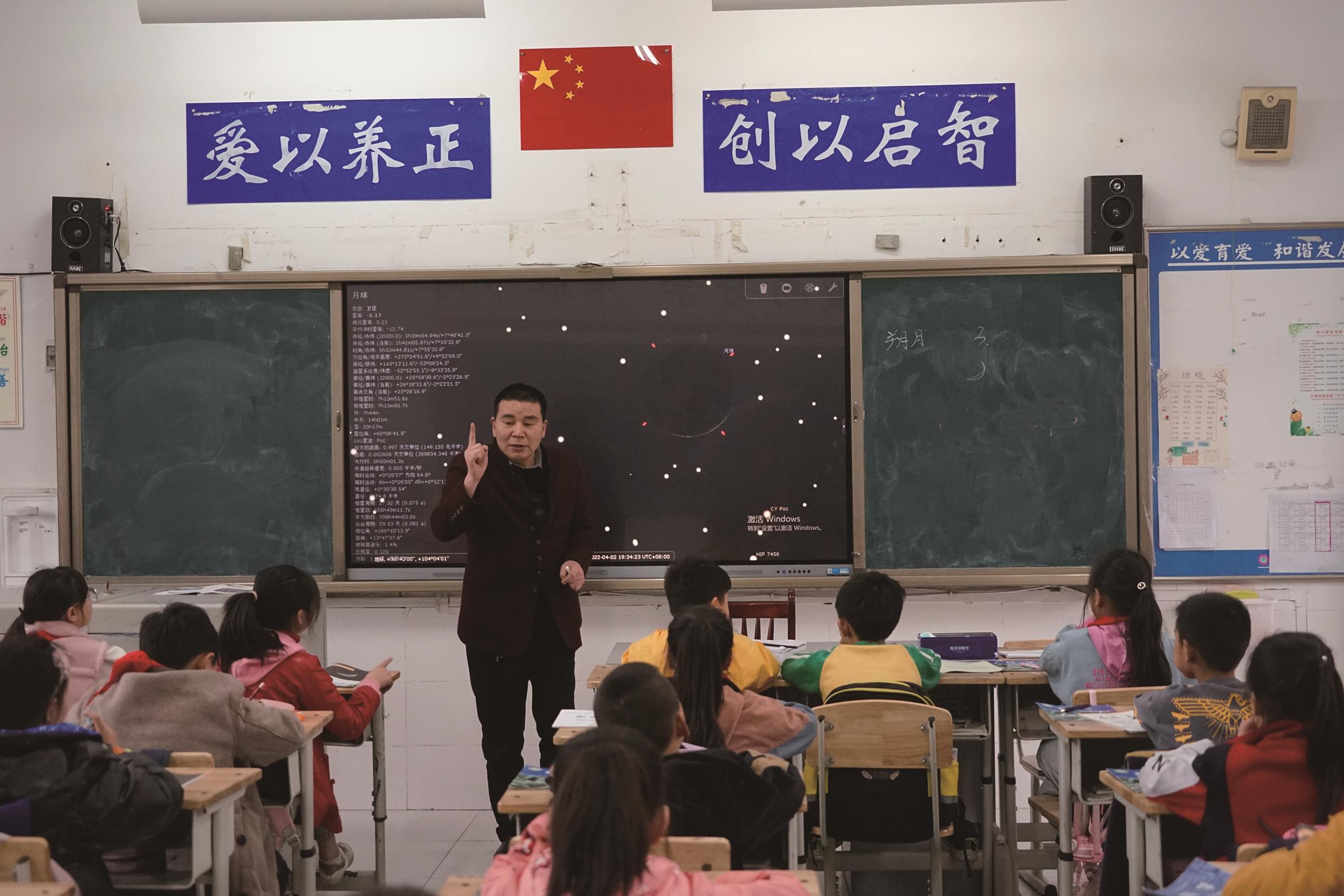 龙门山下有个“杨科学”